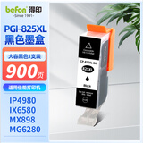 得印PGI-825墨盒适用佳能IX6580 IX6500 MG6280 MG5180 IP4880 4980 7200 MX888打印机墨盒墨水