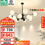 雷士（NVC）北欧现代魔豆分子客厅吊灯简约百搭餐厅吊灯卧室灯具灯饰全屋套餐 魔豆雅黑 12头分子灯【智能款】