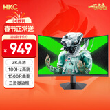 HKC 27英寸2K高清180Hz显示屏1500R曲面屏HVA快速液晶电脑显示器 猎鹰SG27QC 
