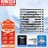 潜水艇（Submarine） TK40-10 铜镀铬镜面防臭超薄地漏 移位淋浴四防地漏40管径