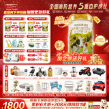 海普诺凯1897荷致荷兰优质奶源较大婴儿配方奶粉2段(6-12月龄)860g*6罐