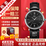 万国（IWC）【二手99新】万国男表柏涛菲诺系列简约时尚商务自动机械男士腕表 罗马刻度-黑盘皮带IW356502