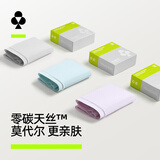 有棵树女士内裤女莫代尔7A抗菌加长棉裆高弹透气丝滑亲肤女生三角短裤