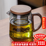 忆壶茶（YIHUTEA） 玻璃茶杯加厚水杯大容量茶水分离杯办公家用泡茶杯子耐热玻璃杯 【鹰嘴不挂流】黑色书辰壶500ML