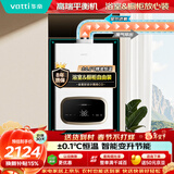 华帝高端平衡式燃气热水器天然气家用 浴室可安装省空间 静音安全恒温智能变升节能 G16C 16升上门安装