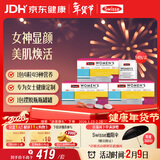 Swisse斯维诗 女士定制每日营养包 维生素氨糖葡萄籽胶原蛋白 14袋*3盒