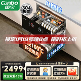 康宝（Canbo）极智304不锈钢消毒柜嵌入式家用碗筷餐具大容量热风巨量消毒碗柜【政府补贴】XDZ130-HM5