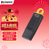 金士顿（Kingston）128GB USB3.2 Gen 1 U盘 DTX 大容量U盘 时尚设计 轻巧便携  学习办公投标电脑车载通用