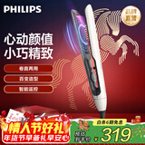 飞利浦（PHILIPS）飞利浦直发器智能夹板直板夹卷发棒一拉即直智能温控直发夹板生日礼物送女友 新年礼物 情人节礼物 BHS515/05