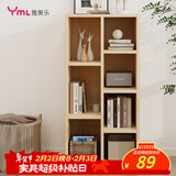 雅美乐书柜组合简易书架落地客厅卧室阳台储物收纳柜 七格柜松木色Y4382