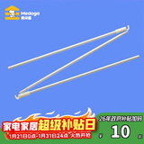 美朵嘉（MEDOGA）学生床帘蚊帐挂钩专用配件铁艺风扇挂杆0.8米（详情请联系客服）