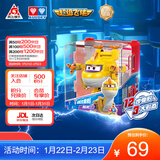 奥迪双钻（AULDEY）超级飞侠恐龙飞侠蜿龙大变形小婉机库墙儿童玩具男女孩生日礼物