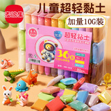 麦浪集【3C安全认证 加量60%】36色超轻粘土儿童幼儿园彩泥橡皮泥红色黏土幼儿大包装环保手办diy材料包