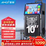 夏新OK-60家庭ktv音响套装点歌机一体机家用卡拉ok户外拉杆k歌唱歌全套设备广场舞音箱带显示屏