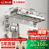 潜水艇毛巾架挂件太空铝免打孔五件套装浴室用品置物架厕所卫生间浴巾架 【极光亮银】豪华双折叠浴巾架-60cm