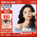 强生安视优自然绮遇美瞳彩色隐形眼镜日抛30片晨曦雾灰425度