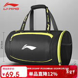 李宁（LI-NING）游泳包沙滩玩水收纳防水袋男女干湿分离防水包770-1黑色