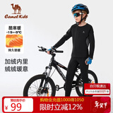 骆驼儿童长袖长裤套装速干健身两件套运动上衣裤子