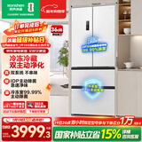 容声双净526L法式多门冰箱pro款双系统循环一级能效风冷无霜大容量以旧换新BCD-526WD15MPA国家补贴