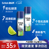 舒适（Schick）剃须泡沫手动刮胡刀泡沫剃须泡沫 【50g/瓶】 微香型 2瓶装
