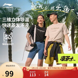 李宁凉茶丨短袖T恤男子夏季新款排湿速干休闲运动上衣ATSU589