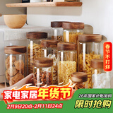 格娜斯食品级密封罐玻璃瓶咖啡罐茶叶罐蜂蜜罐糖果零食厨房干货储物罐五谷杂粮收纳储存罐子1300ml