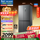 美菱收纳师546L十字门冰箱双变频一级能效冰箱四开门家用大容量风冷无霜净味BCD-546WP9CX国家补贴
