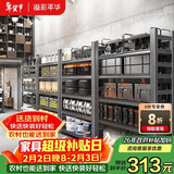 溢彩年华置物架落地厨房储物架客厅收纳杂物架6411 60*40*160