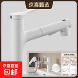 【京喜甄选】阳台洗衣柜蜂窝铝一体台盆洗衣池滚筒洗衣机柜浴室柜 抽拉冷热水龙头