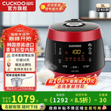 福库（CUCKOO）【国补热卖】电饭煲韩国原装进口真高压麦饭石型内胆三维立体加热多功能家用智能电饭锅PK0690FR CRP-PK0690FR红黑（2-6人） 3L