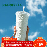 星巴克（Starbucks）月光对杯不锈钢吸管杯591ml保温保冷杯咖啡杯车载年货节礼物