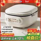 美的（Midea）电饼铛 电饼档家用上下盘可拆 电蒸锅火锅炒锅煎饼烙饼 三明治机早餐机75mm加深火力可调JKC2875新