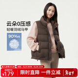 坦博尔秋冬羽绒服短款女士马甲背心90鸭绒休闲保暖外套TD236006 巧克力 XL (175)