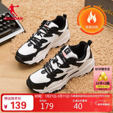 乔丹女鞋潮流休闲鞋冬季加绒保暖老爹鞋学生跑步鞋运动鞋