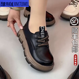 大东女士真软皮厚底网红一脚蹬乐福鞋时尚复古松糕底休闲小皮鞋女 黑色单里 37 【标准尺码】