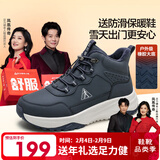 足力健冬季棉鞋加绒加厚中老年户外防滑保暖鞋25932018J 休闲蓝-男 43