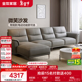 全友家居皮艺大户型沙发客厅家用现代简约头层牛皮轻奢风真皮沙发家具