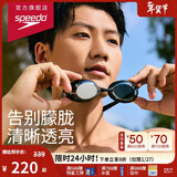 速比涛（Speedo）Cyclone3高清防雾精工镀膜泳镜游泳装备 黑色/银色