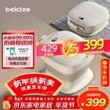 蓓慈(beici)泡脚桶杀菌折叠足浴盆自动加热按摩洗脚桶洗脚盆送父母送长辈送男女友生日礼物F3Pro