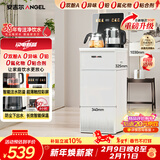 安吉尔【3581升级款】大彩屏智能遥控家用茶吧机2025年新款防溢防干烧饮水机下置水桶秒速即热CB3785LK-J