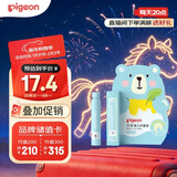 贝亲（Pigeon） 婴儿护唇膏 儿童唇膏 宝宝儿童润唇膏 无香型 3g IA159