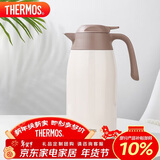 膳魔师（THERMOS）保温壶2000ml男女士商务家用热水壶暖瓶生日年会新年礼物THX-白色