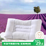 艾薇花草枕 决明子枕头枕芯颈椎枕草本薰衣草舒睡低枕 45*70*6cm