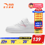 安踏童鞋儿童运动鞋低帮板鞋男大童跑鞋2025年秋冬儿童板鞋休闲小白鞋 【女童】安踏白/水粉色8088-4 38 码