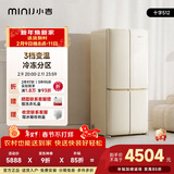 小吉（MINIJ）复古512L十字门冰箱嵌入式全域净化双变频一级能效风冷无霜大容量奶酪白BCD-JS512WB国家补贴
