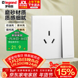 罗格朗（LEGRAND）开关插座面板 简悦系列陶瓷白色 86型墙壁插座 16A三孔带开关插座