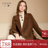 三彩【100绵羊毛】2025冬季新款长款双面呢大衣翻领宽松M 榛果棕 XS 150/76A