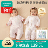 全棉时代双面柔感纯棉婴儿连体衣服新生儿男女宝宝四季 粉+花园73码