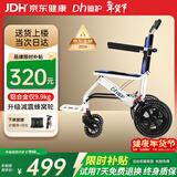 迪护手动轮椅折叠老人专用出行轻便旅行手推车可折叠便携式老年铝合金