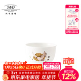 玛戈隆特新年礼物陶瓷瓷茶杯单杯个人杯主人杯 家用茶具茶杯礼盒包装 厚德